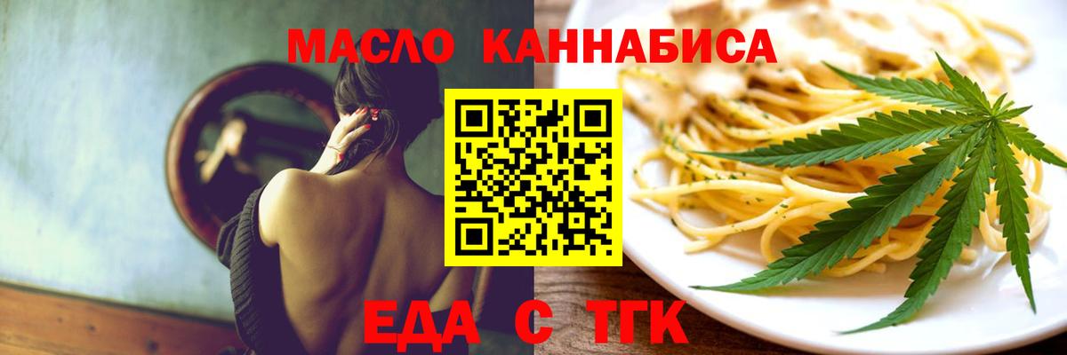 Canna-Cookies конопля  Вход с VPN  Хасавюрт 