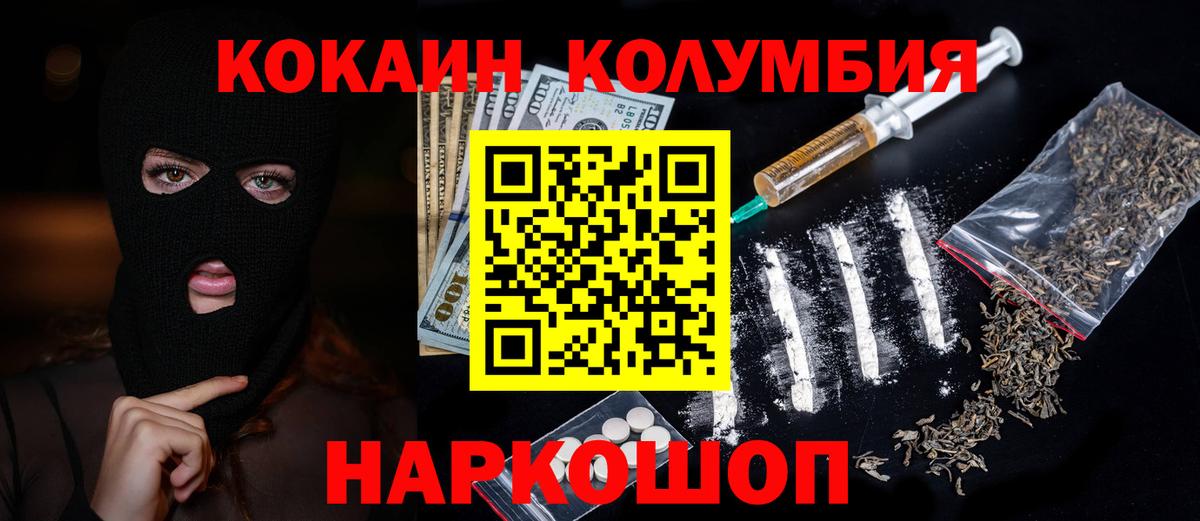 COCAIN 98% Хасавюрт