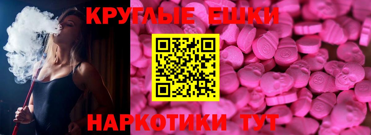 ЭКСТАЗИ mix Хасавюрт