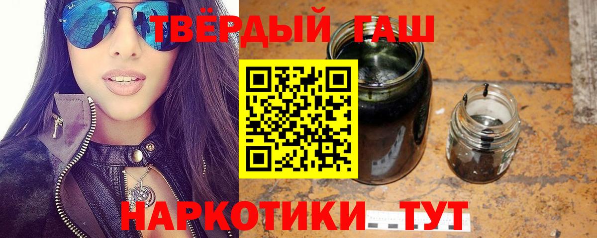 Гашиш хэш Хасавюрт