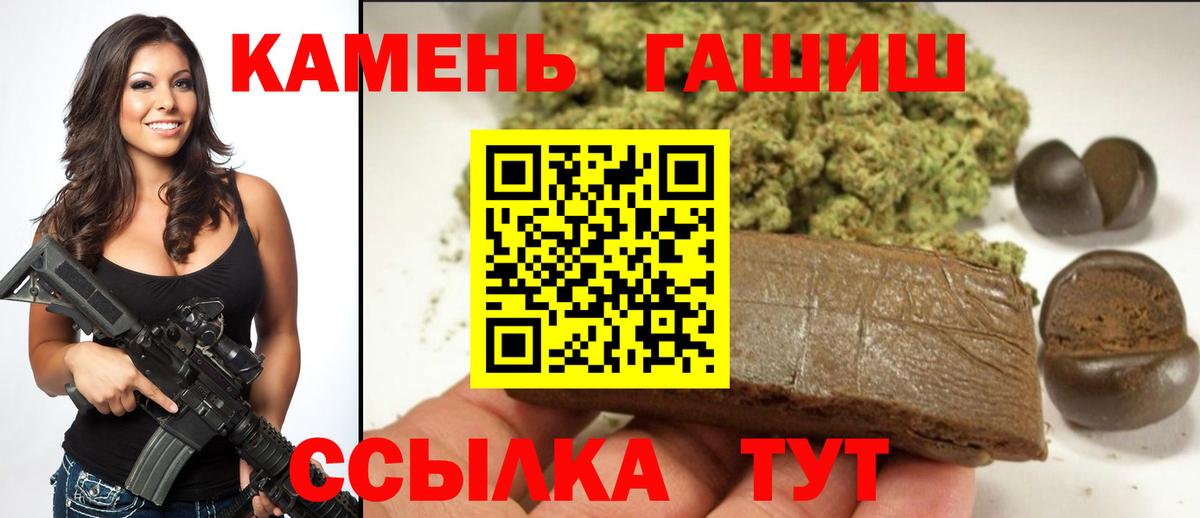 Хасавюрт  Гашиш AMNESIA HAZE  Вход с VPN 