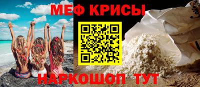 таблы Мариинск