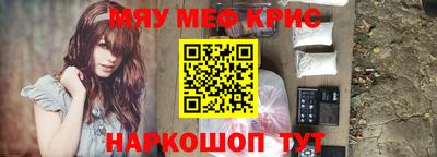кокаин Малоярославец