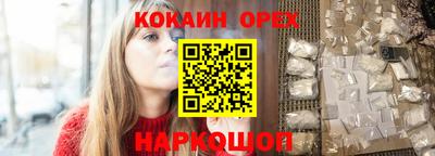таблы Мариинск