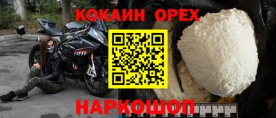 герыч Малгобек