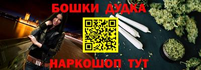 таблы Мариинск