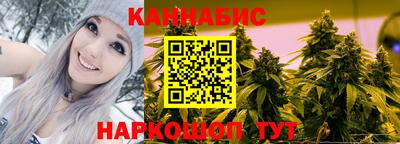 таблы Мариинск