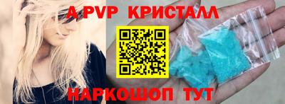 таблы Мариинск