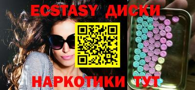 таблы Мариинск