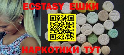 кокаин Малоярославец