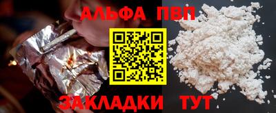 кокаин Малоярославец