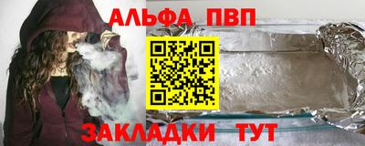 таблы Мариинск