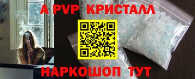 кокаин Малоярославец