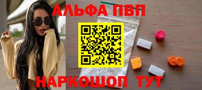 таблы Мариинск