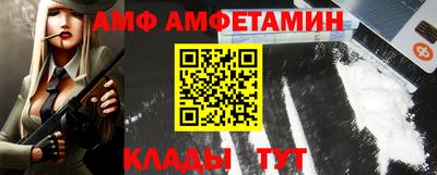 таблы Мариинск