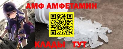 таблы Мариинск