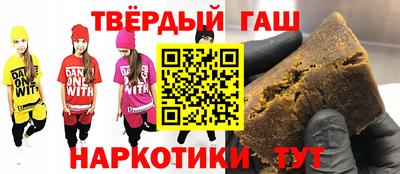 герыч Малгобек