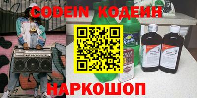 кокаин Малоярославец