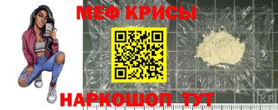 таблы Мариинск