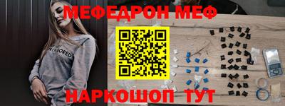 таблы Мариинск