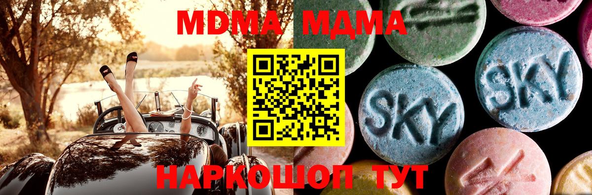 MDMA crystal Хасавюрт