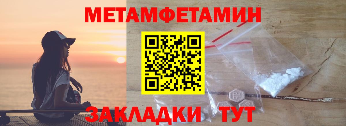 Первитин витя  Первитин витя  Хасавюрт  Вход с VPN 