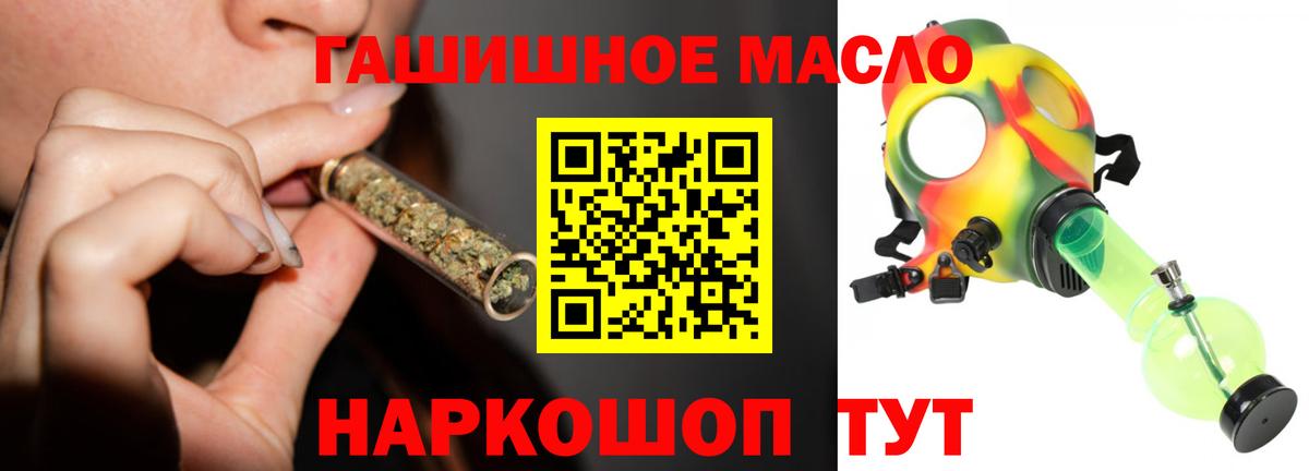 Хасавюрт  Дистиллят ТГК жижа  Вход с VPN 