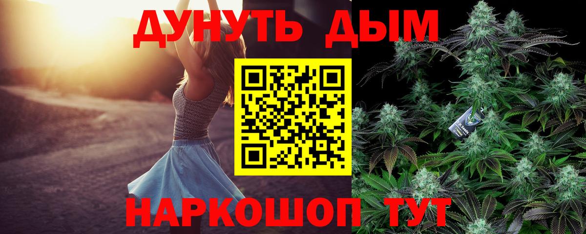 Бошки Шишки марихуана Хасавюрт