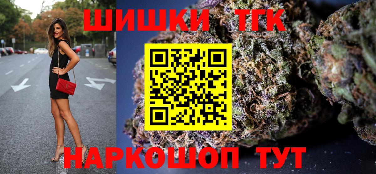 Хасавюрт  Бошки Шишки VHQ  Вход с VPN  Конопля тримм  Бошки Шишки White Widow 